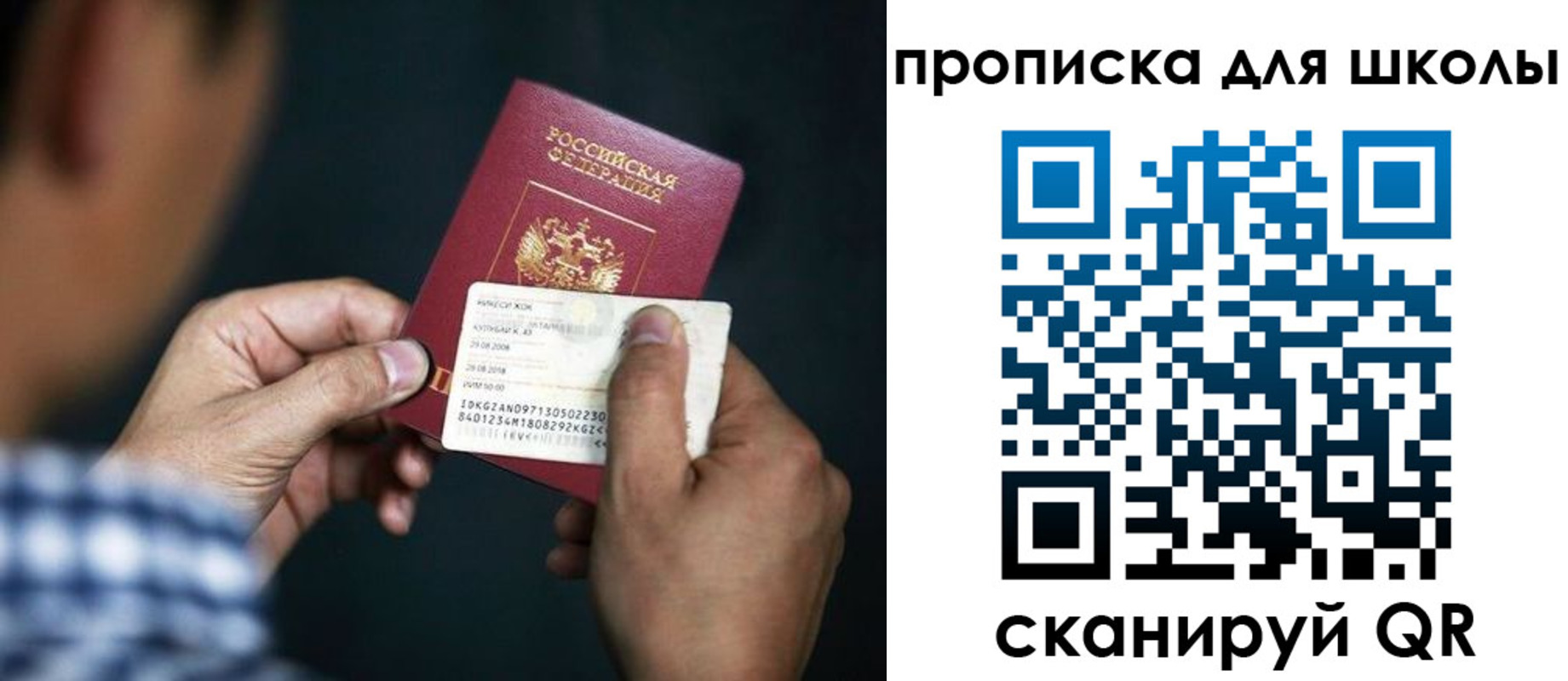 регистрация для дет. сада в Курчалом