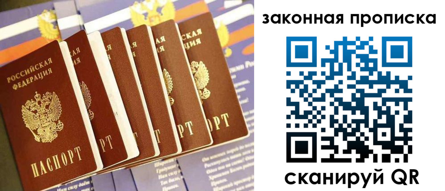 временная регистрация в Курчалом