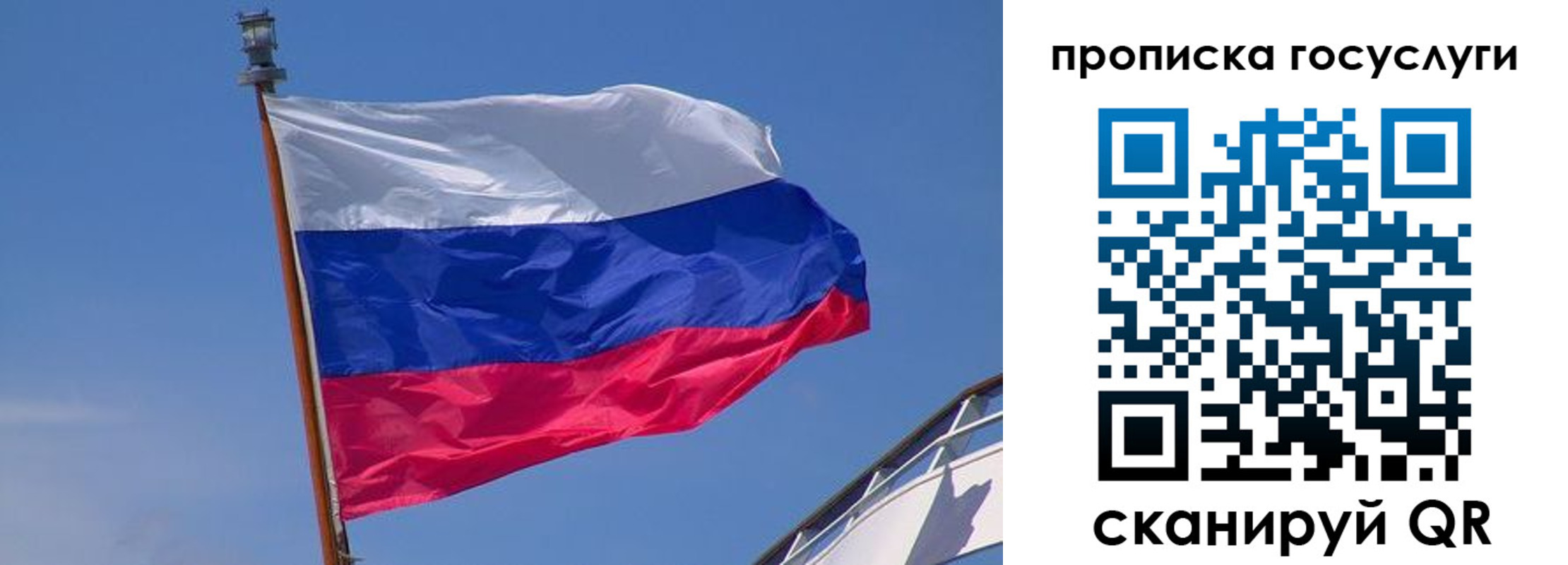 временная регистрация купить в Курчалом