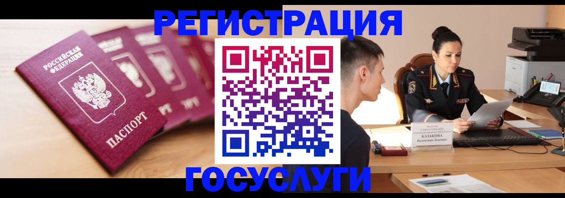 форма 3 в Курчалом